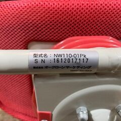 ショップジャパン ながらウォーク ピンクの画像