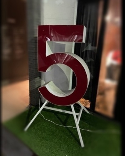 ５の大きな看板