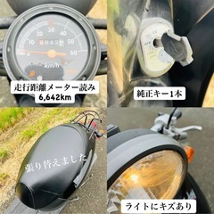 ☆HONDA☆トゥデイ50☆AF61☆キャブ車☆軽メンテ済み☆通勤通学や足がわりにどうですか？☆の画像