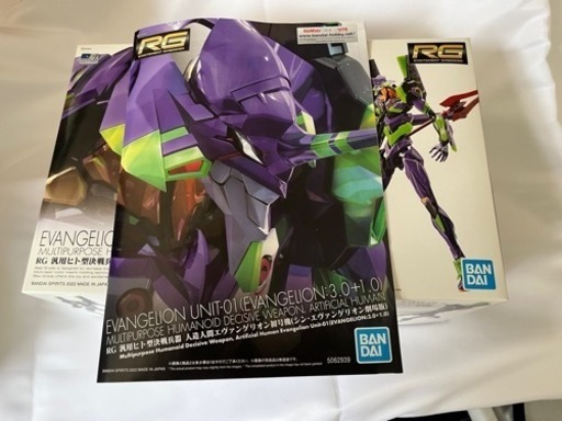 RG エヴァンゲリオン初号機 (EVANGELION: 3.0+1.0)