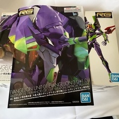 RG エヴァンゲリオン初号機 (EVANGELION: 3.0+1.0)の画像