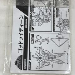 【ジャングルジャングル岩出店】【B247】フィギュア 超合金 超者ライディーン ゴッドライディーン 中古 和歌山 岩出市 紀の川市 海南市の画像