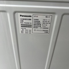 確定　Panasonic 洗濯機　6kg 2017年製の画像