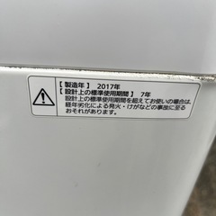 確定　Panasonic 洗濯機　6kg 2017年製の画像