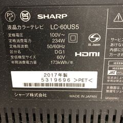 【ジャングルジャングル和歌山店】【Wa3114】液晶テレビ+ＴＶスタンドセット ＳＨＡＲＰ シャープ  ＬＣ－６０ＵＳ５  ２０１７年製  家電 冬物  リユースショップ リサイクルショップ  和歌山市 岩出市 海南市 岬町 和歌山 大阪の画像
