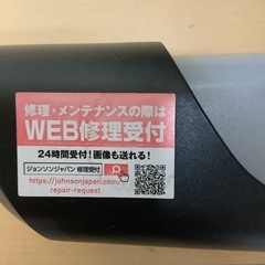 Horizon アップライトバイク　Comfort7(ジャンク品)の画像