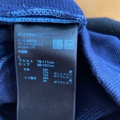 マタニティーデニムの画像