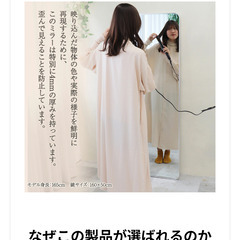 鏡 姿見 160×50ｃｍの画像