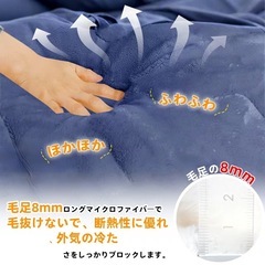 2個セット 冬用 掛け布団フランネル 四層構造 抗菌防臭 グレー シングルの画像