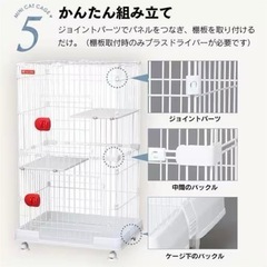 アイリスオーヤマ　ミニキャットケージ　ペットケージの画像