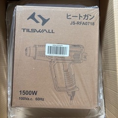 ヒートガン未開封品
の画像