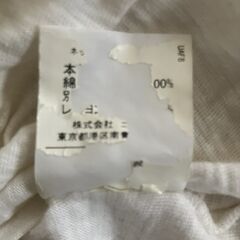 COEN製　 長袖Ｔシャツ　メンズ：ＸＬ　アイボリー色の画像