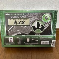 麻雀牌の画像