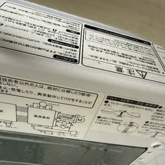 全自動洗濯機　Hisense HW-K55Eの画像