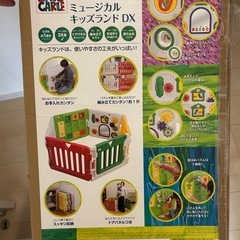 ベビーサークル　はらぺこあおむし　ミュージカルキッズランド　DX 日本育児の画像