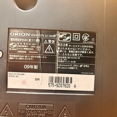 ORION LD26V-D70の画像