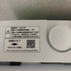 2022年製アクア　7kg全自動洗濯機 AQW-P7Mの画像