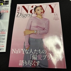 VERY2025年11月号増刊（雑誌のみ 別冊付録付き）の画像