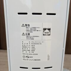 オイルヒーター１０畳用（ワンシーズン使用・美品）自宅まで引き取り希望の画像