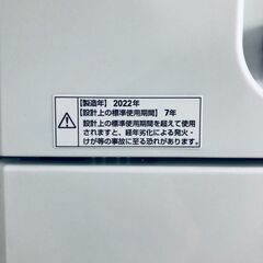 ID:sc12838 ヤマダ電機 YAMADA 洗濯機 一人暮らし 中古 2022年製 全自動洗濯機 4.5kg ホワイト 送風 乾燥機能付き YWM-T45H1  【リユース品：状態B】【送料無料】【設置費用無料】の画像