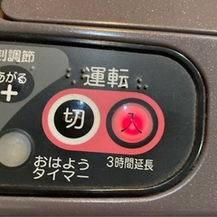☆ 【13121】　サンヨー　石油ファンヒーター　1999年製　CFH-30C9の画像