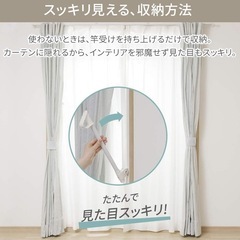 【引き渡し者決定】窓枠物干し アイリスオーヤマ MW-W260Nの画像