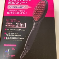 【美品】ストレートアイロンの画像