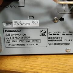 【引取限定】Panasonic SA-PMX100 パナソニック・ミニコンポの画像