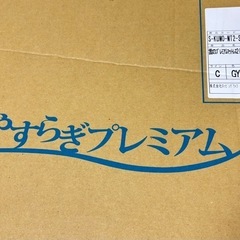 【15%OFF】雲のやすらぎプレミアム シングルマットレスⅡの画像