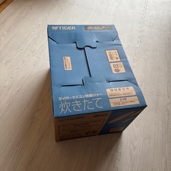 【新品・未開封】タイガー魔法瓶 炊飯器5.5合炊きの画像