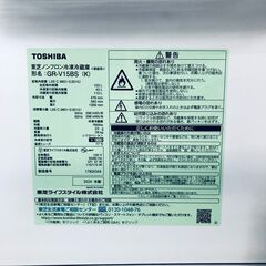 ID:rg221138 東芝 TOSHIBA 冷蔵庫 一人暮らし 中古 2024年製 2ドア 153L ブラック ファン式 右開き GR-V15BS(K)  【リユース品：状態B】【送料無料】【設置費用無料】の画像