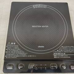 ☆2024年製　ヤマゼン　IH調理器☆IHクッキングヒーターの画像