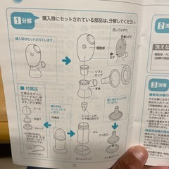 サムネイル