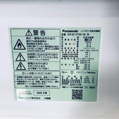 ID:rg221135 パナソニック Panasonic 冷蔵庫 一人暮らし 中古 2022年製 2ドア 168L ホワイト ファン式 右開き NR-B17FW-W  【リユース品：状態B】【送料無料】【設置費用無料】の画像