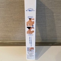 軟膏塗りの画像