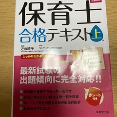 赤本、問題集の画像