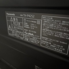 プラズマテレビ 42型 パナソニック の画像