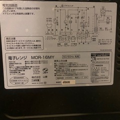 YAMAZEN オーブンレンジ　の画像