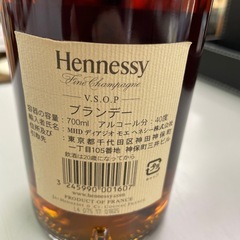 ☆ドリーム荒牧店☆ブランデー　Hennesy V.S.O.P コニャック 700ml 40% 未開栓の画像