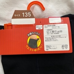 新品✨キッズタイツ 135の画像