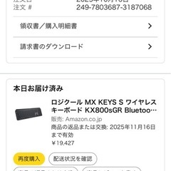 ロジクール MX KEYS S ワイヤレス キーボード KX800sGRの画像
