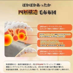 冬用 掛け布団フランネル 四層構造 抗菌防臭 グレー シングルの画像