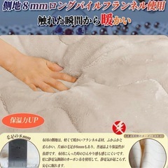 冬用 掛け布団フランネル 四層構造 抗菌防臭 グレー シングルの画像