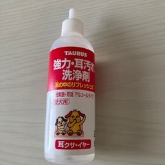 涙やけ除去剤　60ml 犬猫用　強力　頑固な汚れにの画像
