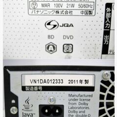 Panasonic　ブルーレイレコーダー　DMR-BR585　動作良好　DIGA　リモコン付き　BDレコーダー　HDD320GB　ディーガ　パナソニック　110の画像