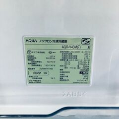 ID:rg221100 【自社配送エリア内限定】アクア AQUA 冷蔵庫 ファミリー 中古 2022年製 4ドア 430L ダークウッドブラウン ファン式 右開き AQR-V43M(T)  【リユース品：状態B】【送料無料】【設置費用無料】の画像