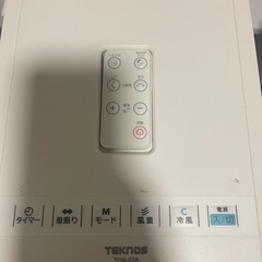冷せんぷうき扇風機の画像