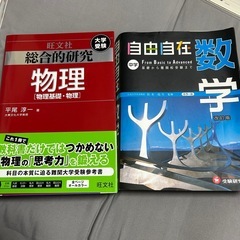 参考書、辞書まとめ売りの画像