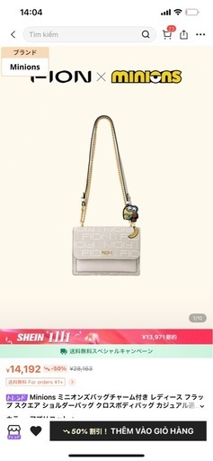 Minions ミニオンズバッグ