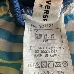 コンバース　女の子　水着　110 の画像